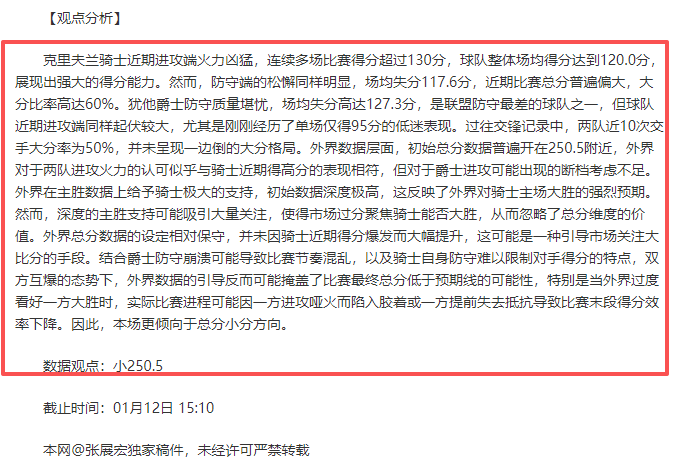 卡约,恩里克状态,回暖,开元体育官网,开元棋牌品牌,开元体育精彩