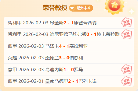 澳门羽毛球,三巨头赛场,追梦,开元体育官网,开元棋牌品牌,开元体育精彩