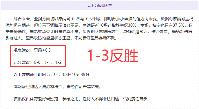希腊超赛场,风云,胜惊爆眼球,开元体育官网,开元棋牌品牌,开元体育精彩