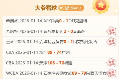 国米积极开,拓美国市场,意图吸纳多,开元体育官网,开元棋牌品牌,开元体育精彩