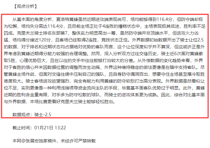 同里杯围棋,天元赛八强,名单出炉,开元体育官网,开元棋牌品牌,开元体育精彩