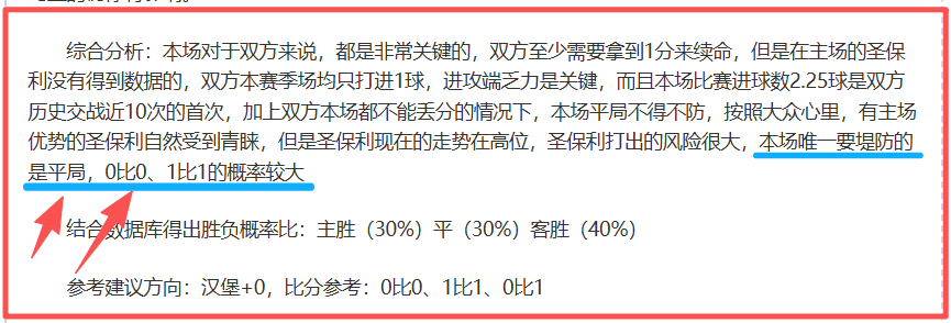 樊振东将不,参加澳门世,界杯中新体,开元体育官网,开元棋牌品牌,开元体育精彩