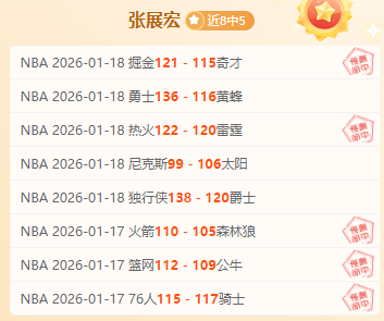 亚冬会速度,滑冰男子,米赛事巅峰,开元体育官网,开元棋牌品牌,开元体育精彩