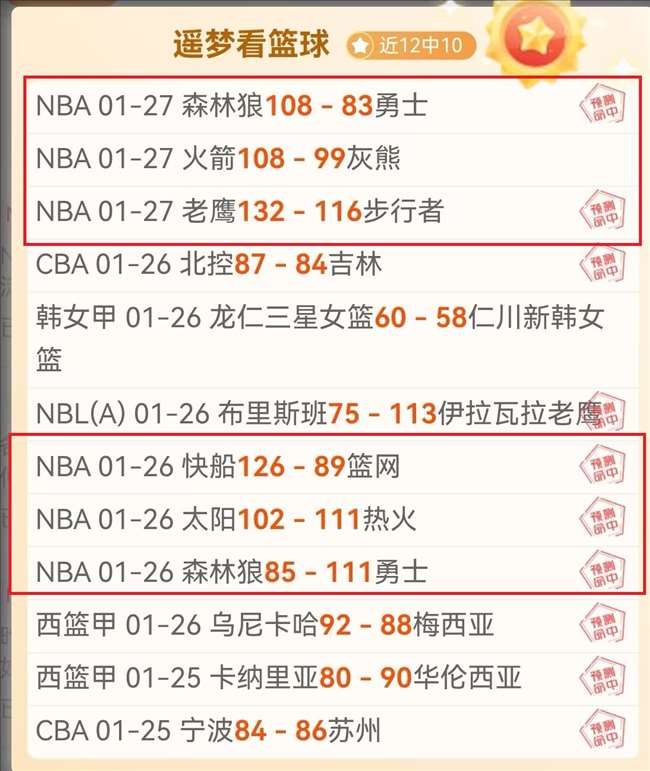 賴斯回归阿,森纳,再披,开元体育官网,开元棋牌品牌,开元体育精彩