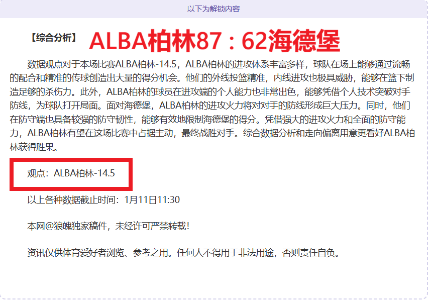 中国,国家队公布,人名单,开元体育官网,开元棋牌品牌,开元体育精彩