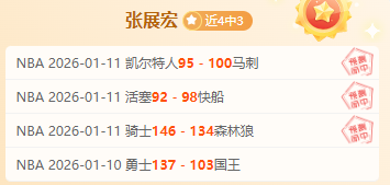 桑切斯本季,英超失误频,次关键失误,开元体育官网,开元棋牌品牌,开元体育精彩