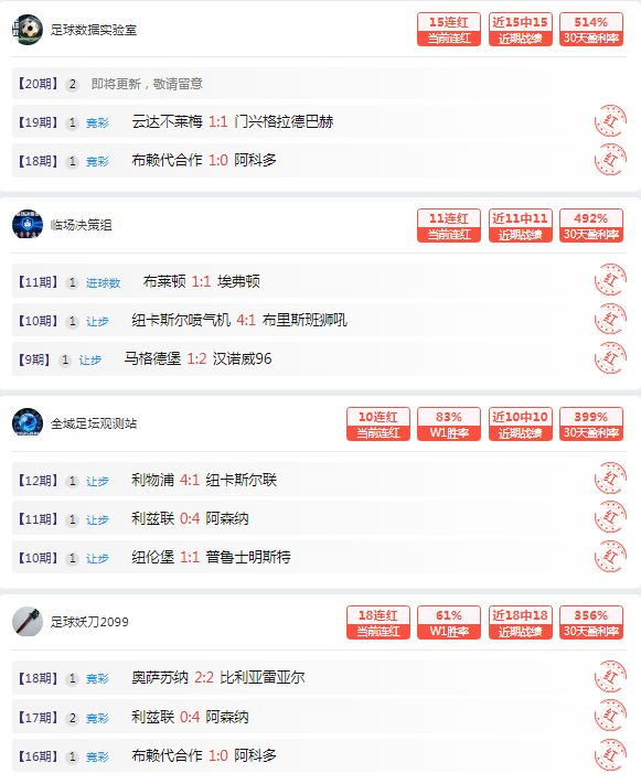 阿根廷本土,媒体爆猛料,阿甲豪取,开元体育官网,开元棋牌品牌,开元体育精彩