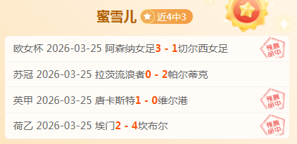 伊藤美诚逆,转战胜奥运,亚军,开元体育官网,开元棋牌品牌,开元体育精彩