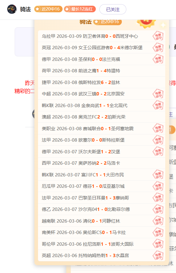 大乐透期号,专家推荐,质合分析前,开元体育官网,开元棋牌品牌,开元体育精彩