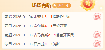 掘金对决尼,克斯,常规赛巅峰,开元体育官网,开元棋牌品牌,开元体育精彩