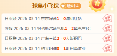 郭晶晶与子,女低调逛街,尽显传承霍,开元体育官网,开元棋牌品牌,开元体育精彩