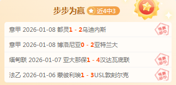 火箭,迈向九连胜,专家分析森,开元体育官网,开元棋牌品牌,开元体育精彩