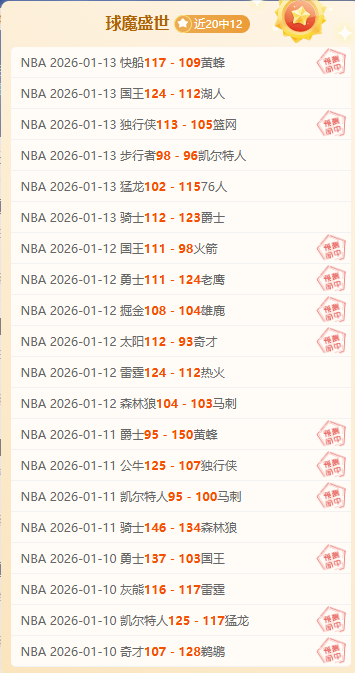 拜仁,惊险逆袭,阿隆索德甲,开元体育官网,开元棋牌品牌,开元体育精彩