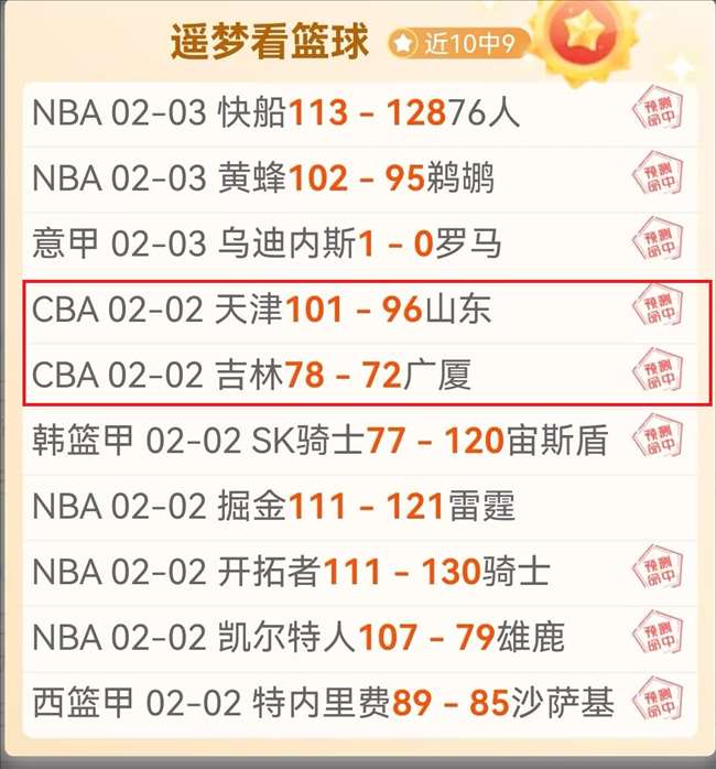 大乐透期号,专家质合分,析推荐前区,开元体育官网,开元棋牌品牌,开元体育精彩