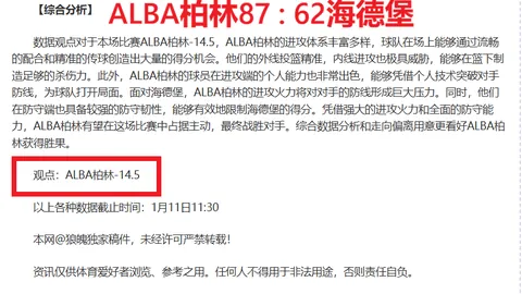 中国U20国家队公布28人名单，备战2025年亚洲杯首场比赛1月5日开战