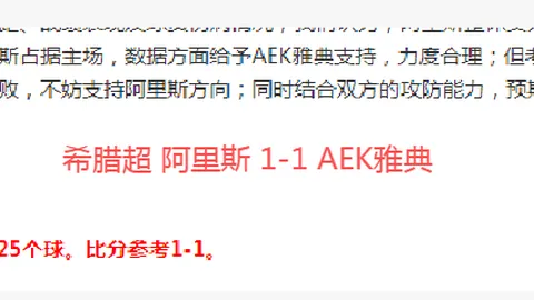 国足实施年轻化计划，两名潜在归化球员启动落户手续