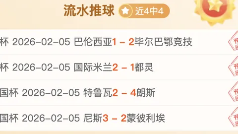 [乒乓]国乒零距离记录