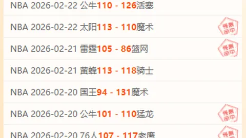 罗甲5胜4斯博洛齐亚VS加拉茨钢铁比赛前瞻