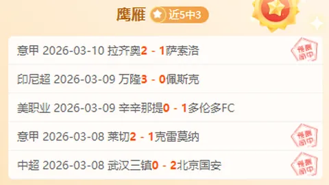 掘金对决尼克斯！NBA常规赛巅峰对决，激情碰撞谁将登顶？